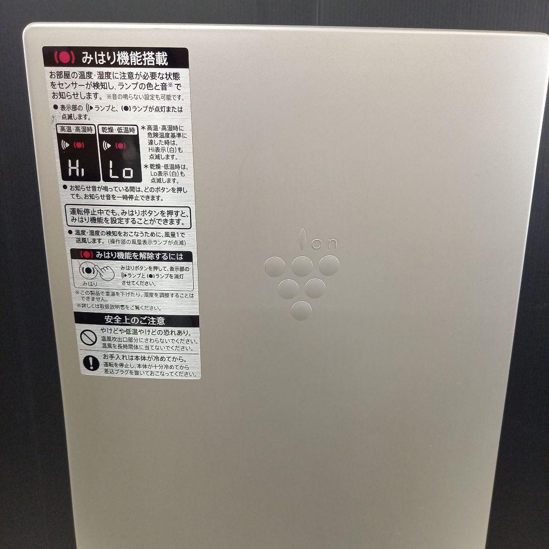 SHARP プラズマクラスターイオンファン PF-JTH1-N 2016年製