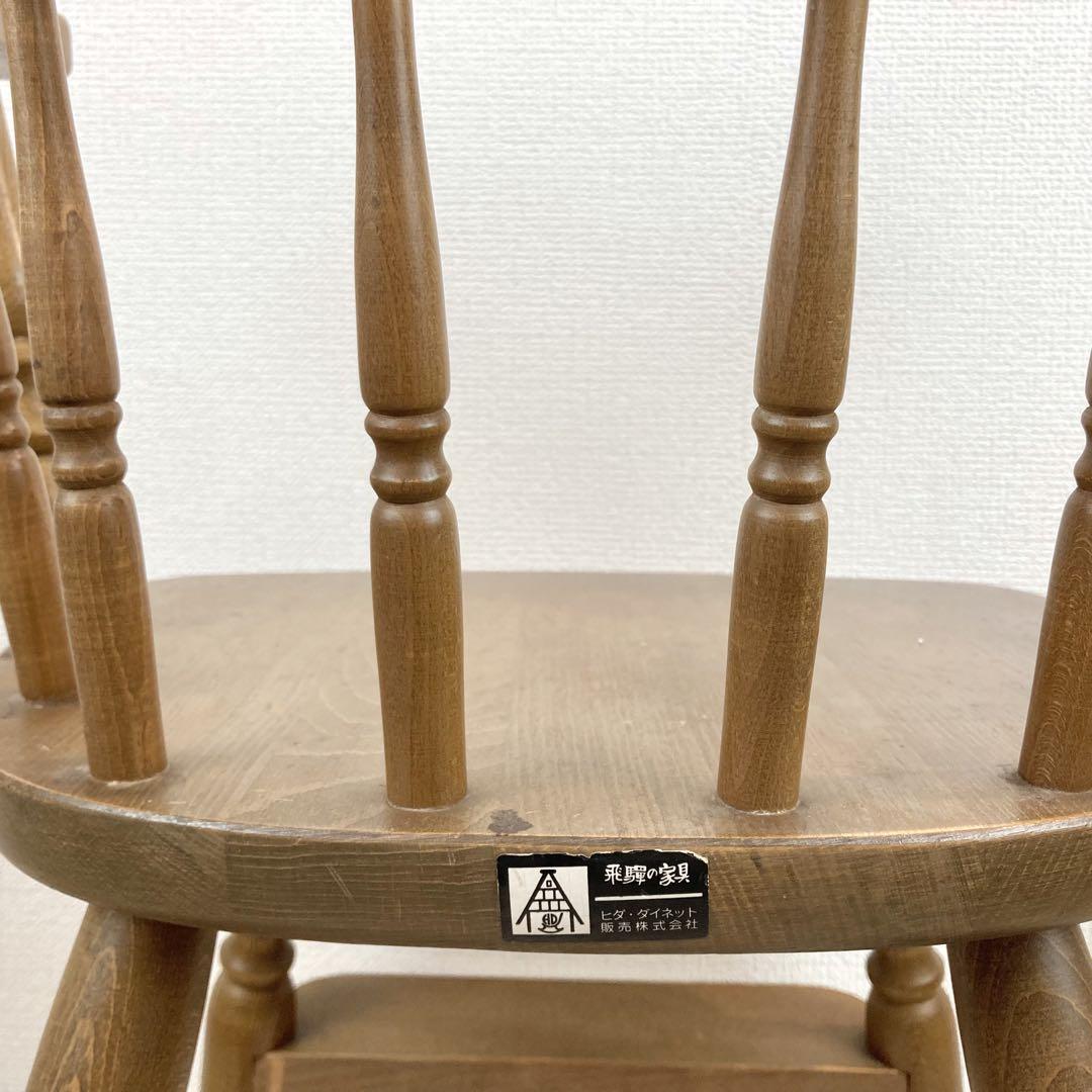 飛騨の家具　ヒダダイネット ハイチェア ベビーチェア