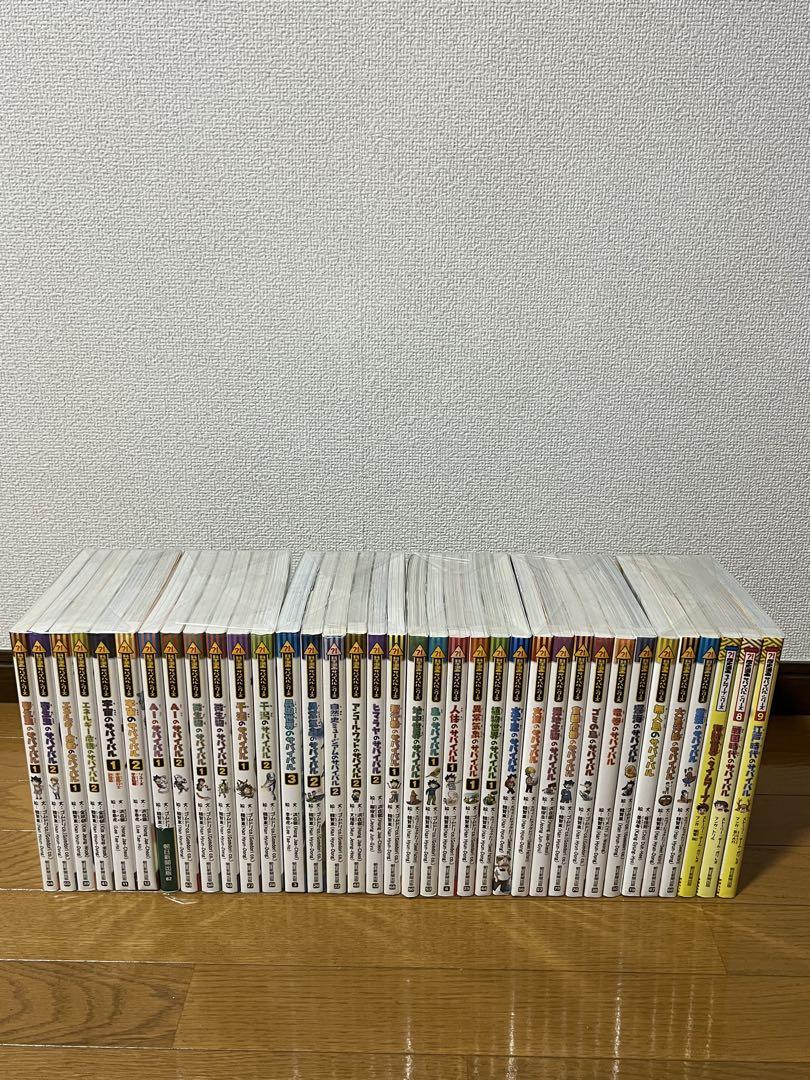 科学漫画36冊・歴史漫画2冊サバイバルシリーズセット売り 科学漫画サバイバルシリーズ[改訂版] 全5冊セット | 洪在徹, も