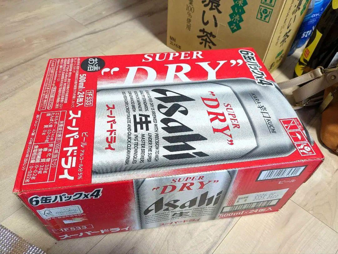 2025.06製造*Asahi スーパードライ 500ml 24缶入