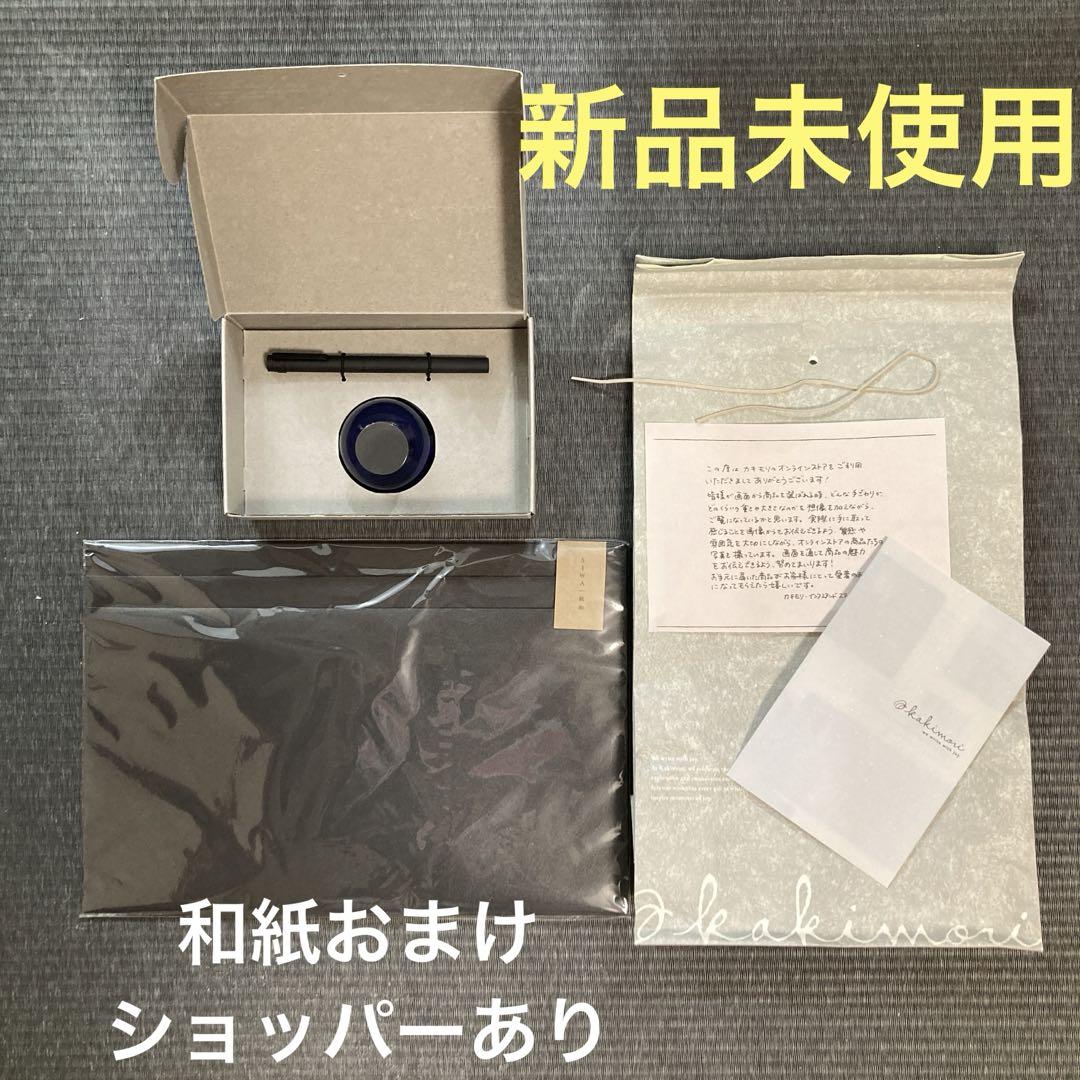 カキモリ万年筆ビギナーセット和紙おまけ
