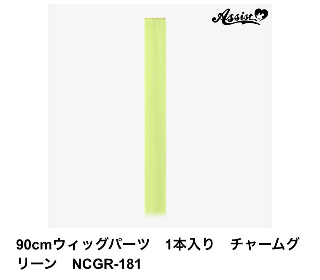 ゆ様　お見積もりページ
