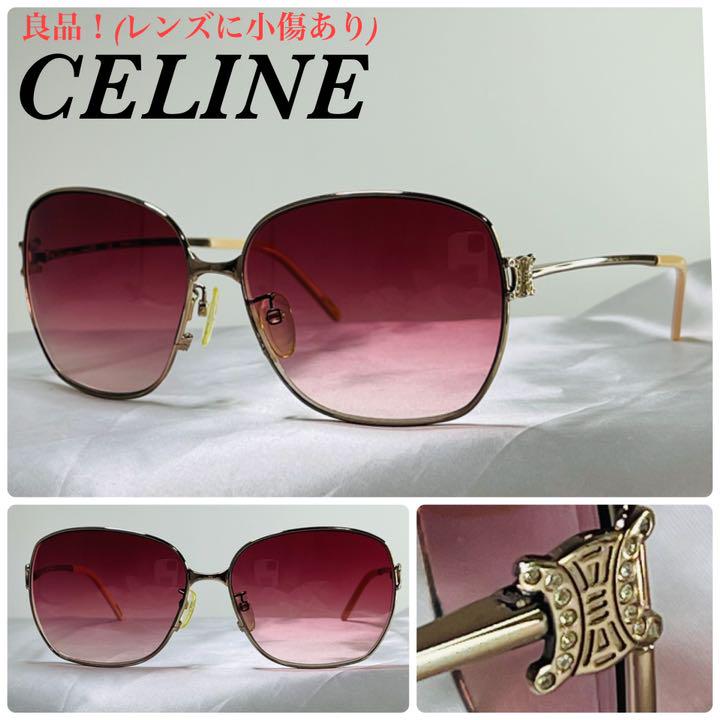年間ランキング6年連続受賞】 (良品!) サングラス セリーヌ 1262S CELINE - サングラス/メガネ - cronoslab.org 年間ランキング6年連続受賞】 (良品!) サングラス セリーヌ 1262S CELINE - サングラス/メガネ - cronoslab.org