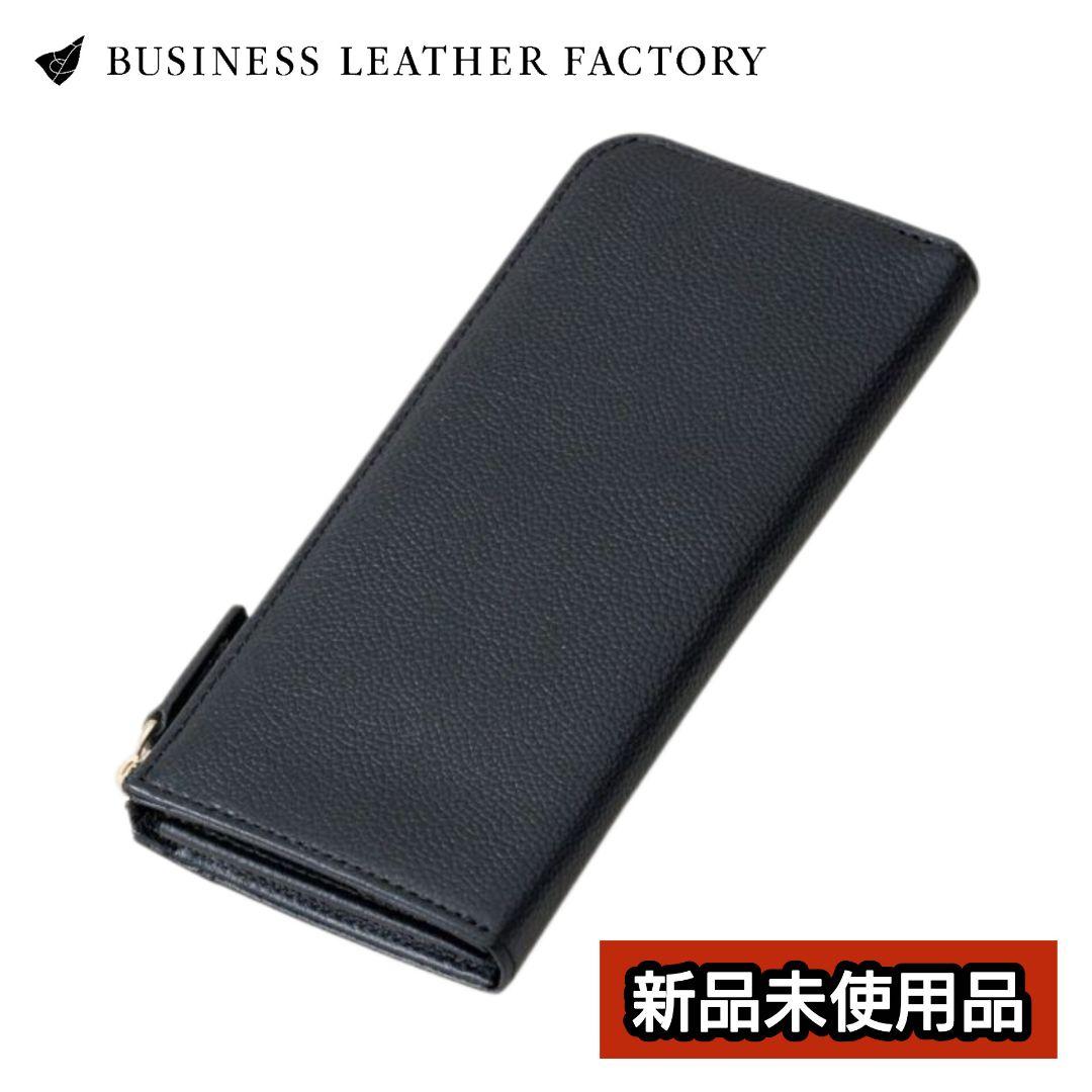 ビジネスレザーファクトリー L字長財布 黒色