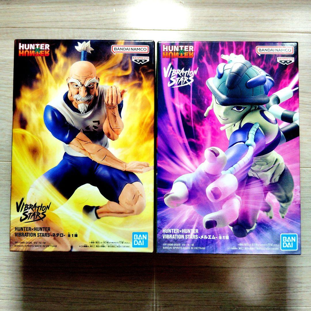 HUNTER×HUNTER ネテロ メルエム VIBRATIONSTARS 6個 HUNTER×HUNTER VIBRATION STARSネテロ メルエム 6個 - メルカリ