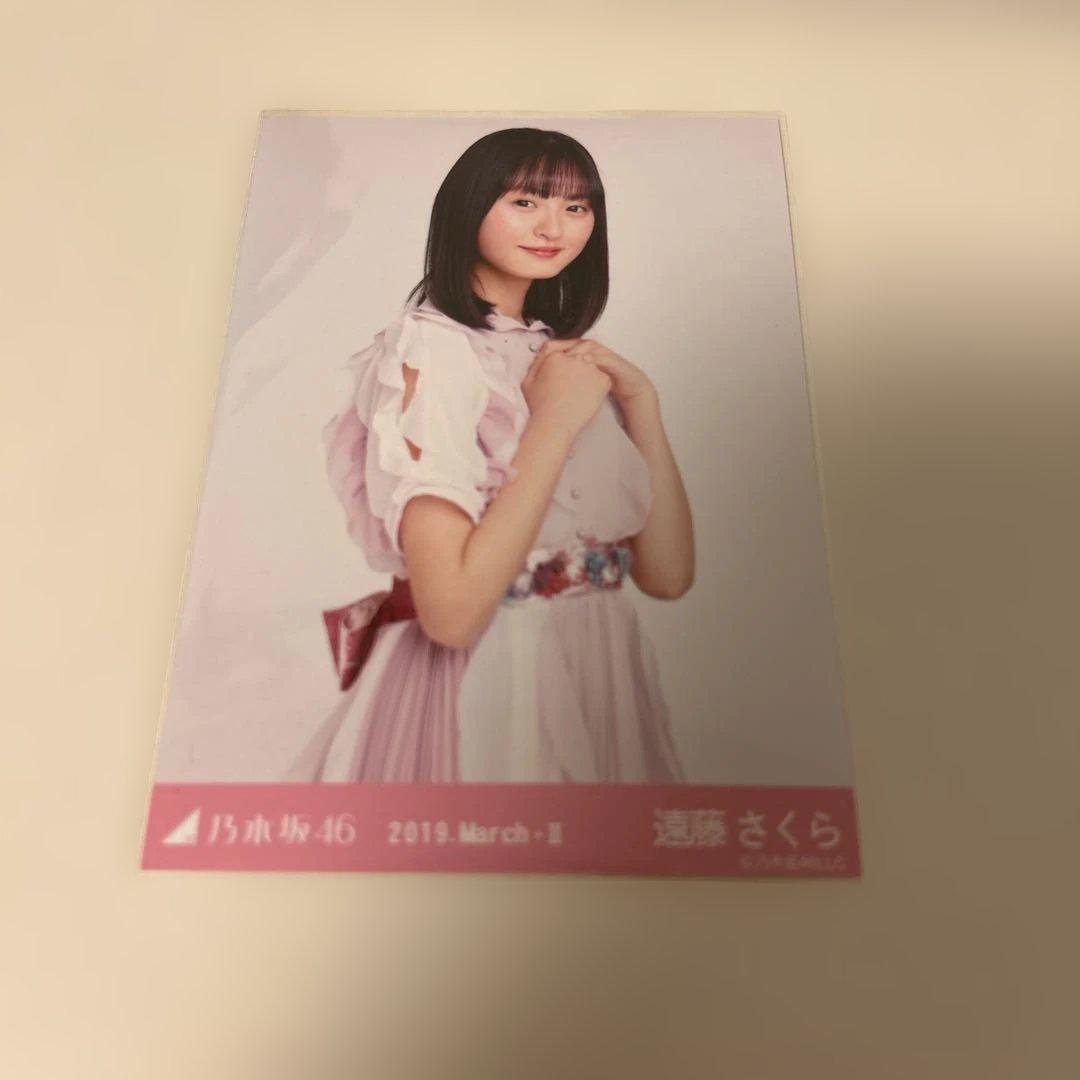 乃木坂46 - 乃木坂46 遠藤さくら 生写真 12thBDライブ衣装