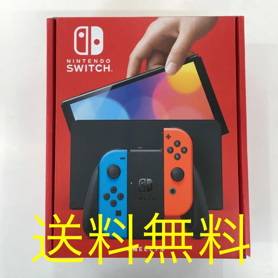 送料無料】新型 Nintendo Switch 有機ELモデル - www.murmurapranga.lt
