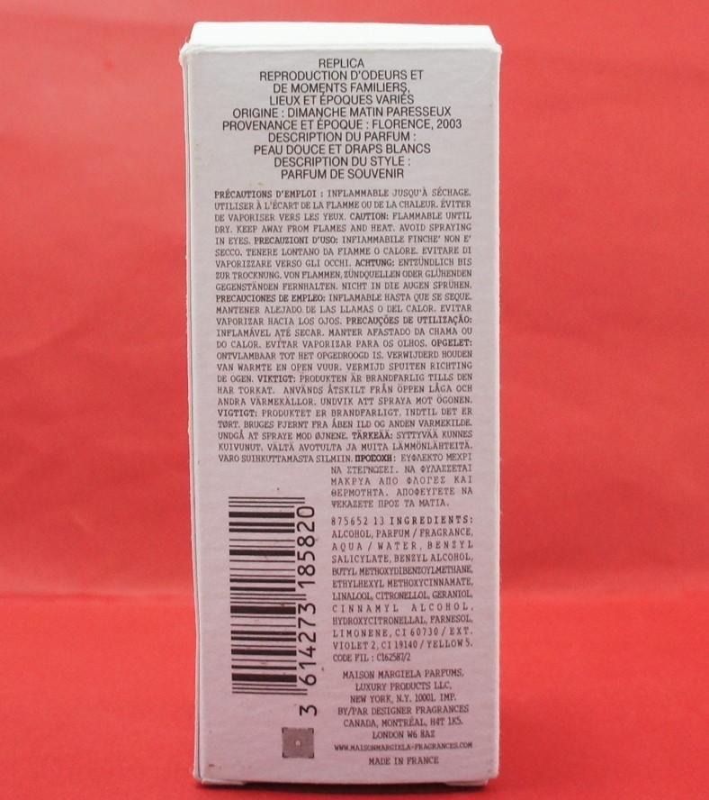 2871N9レ マルジェラ レプリカ レイジーサンデー モーニング 30ml