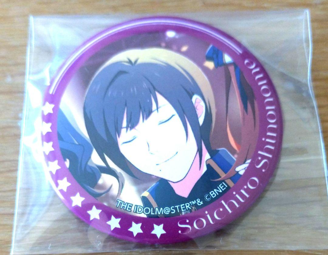 SideM 10th プロミ 缶バッジ 東雲荘一郎 - メルカリ