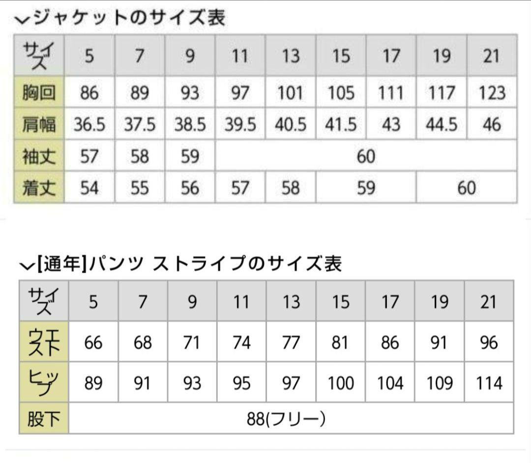 ボンマックス／事務服 パンツスーツ 上下セット 調温機能付 グレイ×パープル