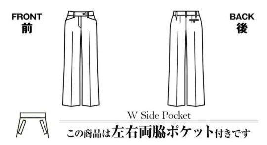 ボンマックス／事務服 パンツスーツ 上下セット 調温機能付 グレイ×パープル