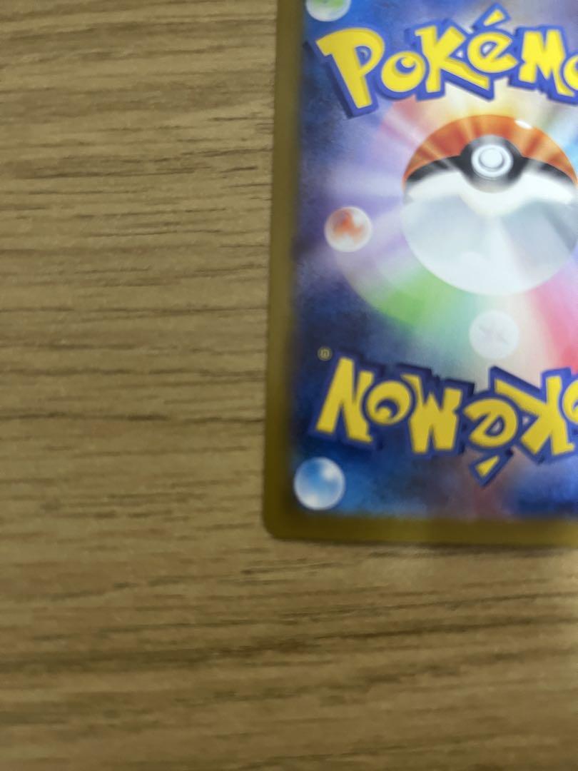 ポケモンカード ロケット団の栄光　ロケット団のニドキング ex SAR