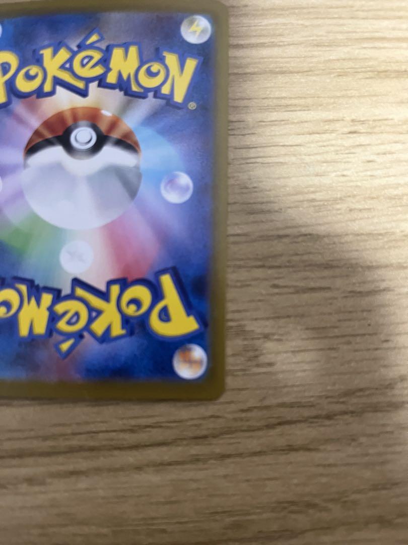 ポケモンカード ロケット団の栄光　ロケット団のニドキング ex SAR