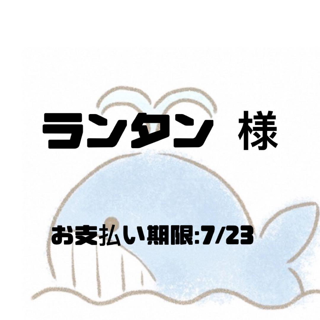 ランタン