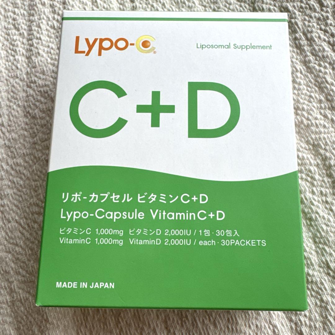 Lypo-C C+D リポカプセル ビタミンC+D 30