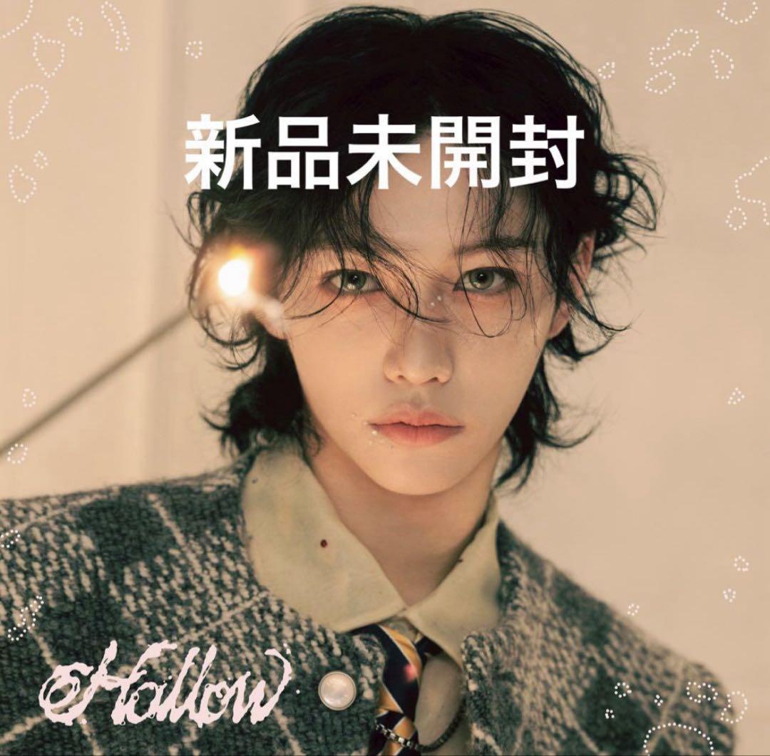 straykids Hollow FC盤 フィリックス ソニミュ 新品未開封 straykids Hollow FC盤 フィリックス ソニミュ 新品未開封
