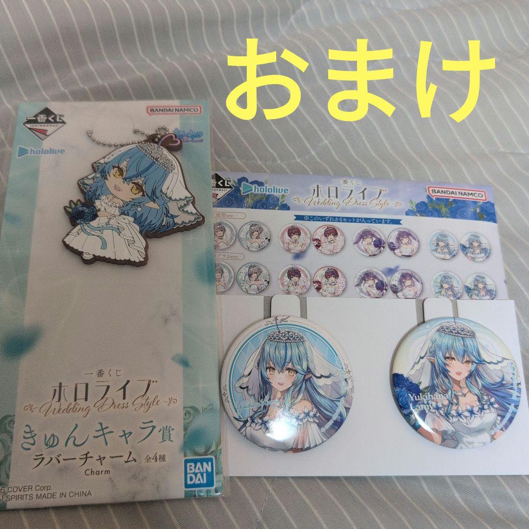 福袋 一番くじ ホロライブ 缶バッチ 雪花ラミィ フィギュア Hololive コミック・アニメ