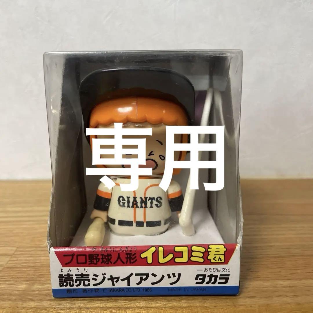 【国内正規総代理店アイテム】 MLB セール！マクファーレン シリーズ8 2体セット K・ブラウン スポーツ