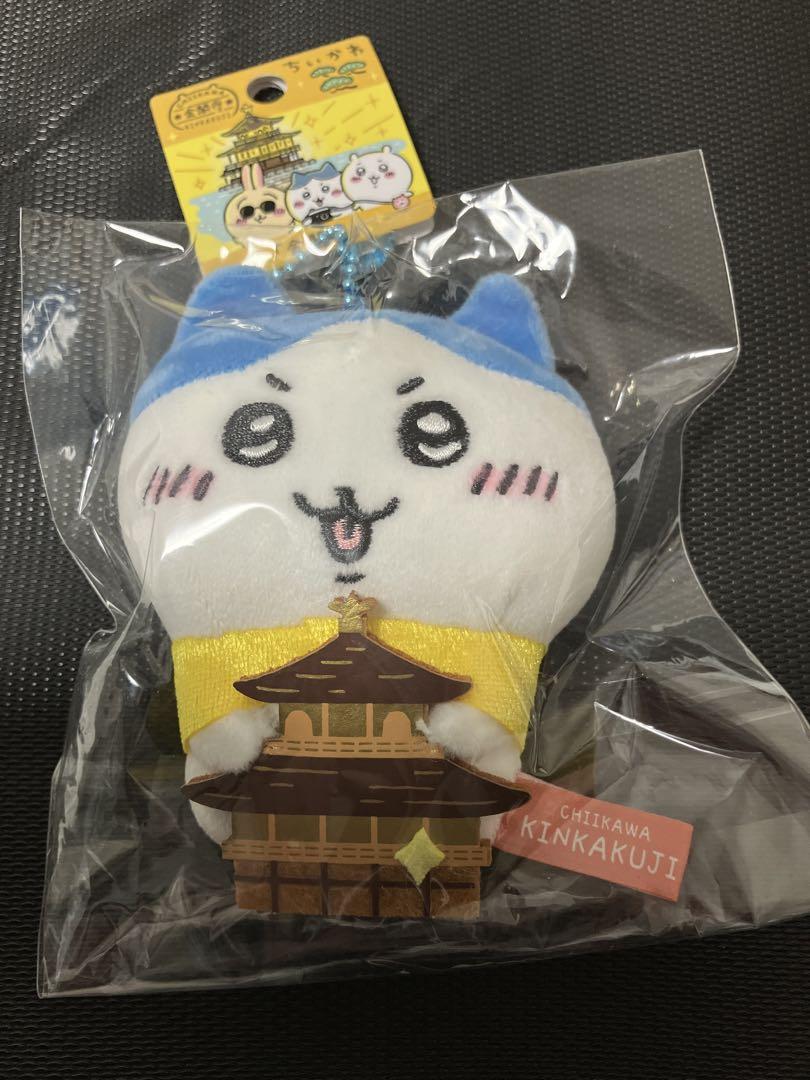 金閣寺 ハチワレ ぬいぐるみキーチェーン（ご当地ちいかわ