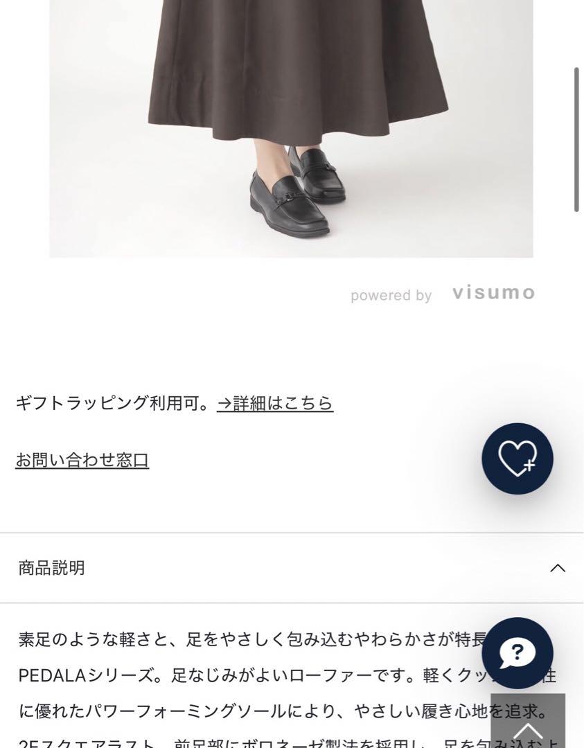 未使用　pedala ぺダラ　WP250H オレンジ ローファー