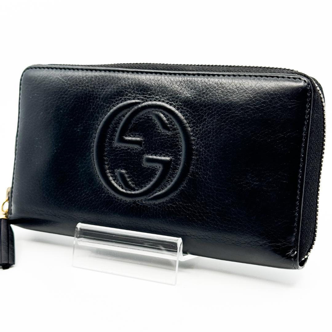 339 【美品】GUCCI グッチ 長財布  ソーホー ラウンドジップ ブラック