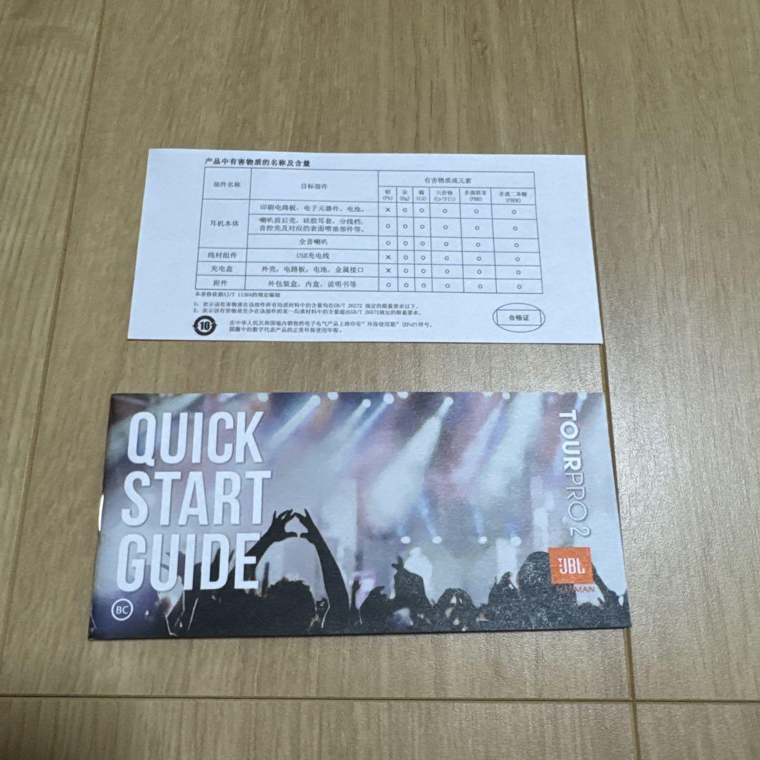 JBL TOUR PRO 2 ブラック