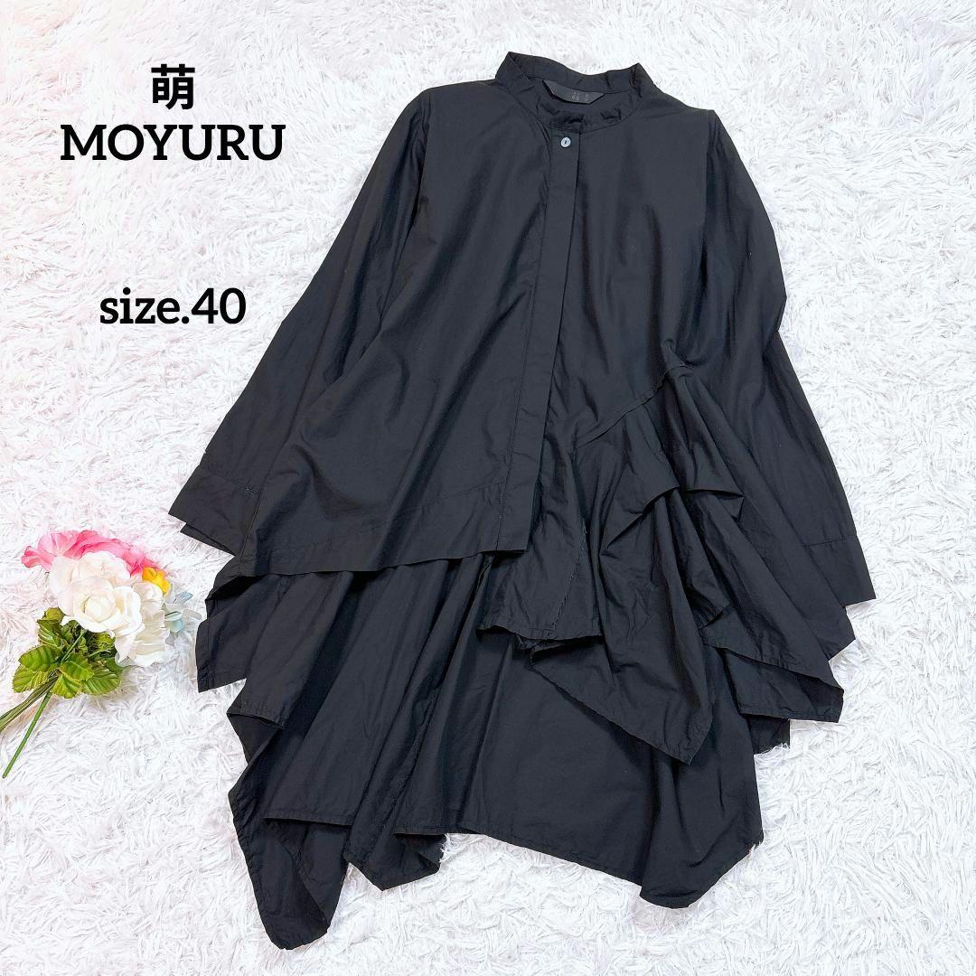 萌　モユル　カットソー　ワンピース　センソユニコ 萌 MOYURU センソユニコ カットソーワンピース ストール付