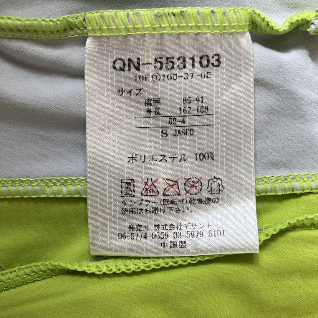 値下げ<<レア美品>>le coqルコック ランニングウェア【セットアップ】