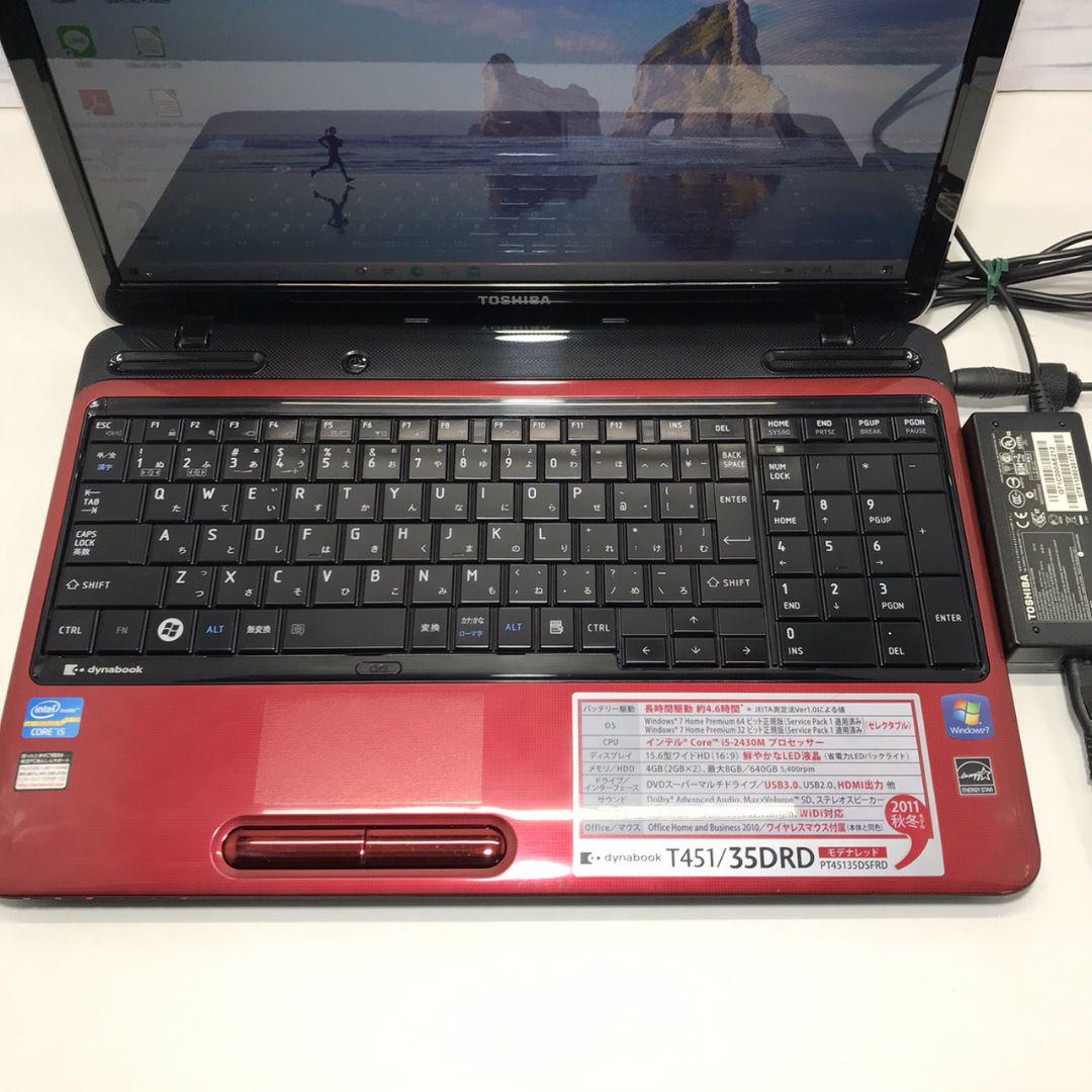 モデナレッド T451 35DRD i5 4GB 640GB win10 qwyJK-m33689080491 即納再入荷