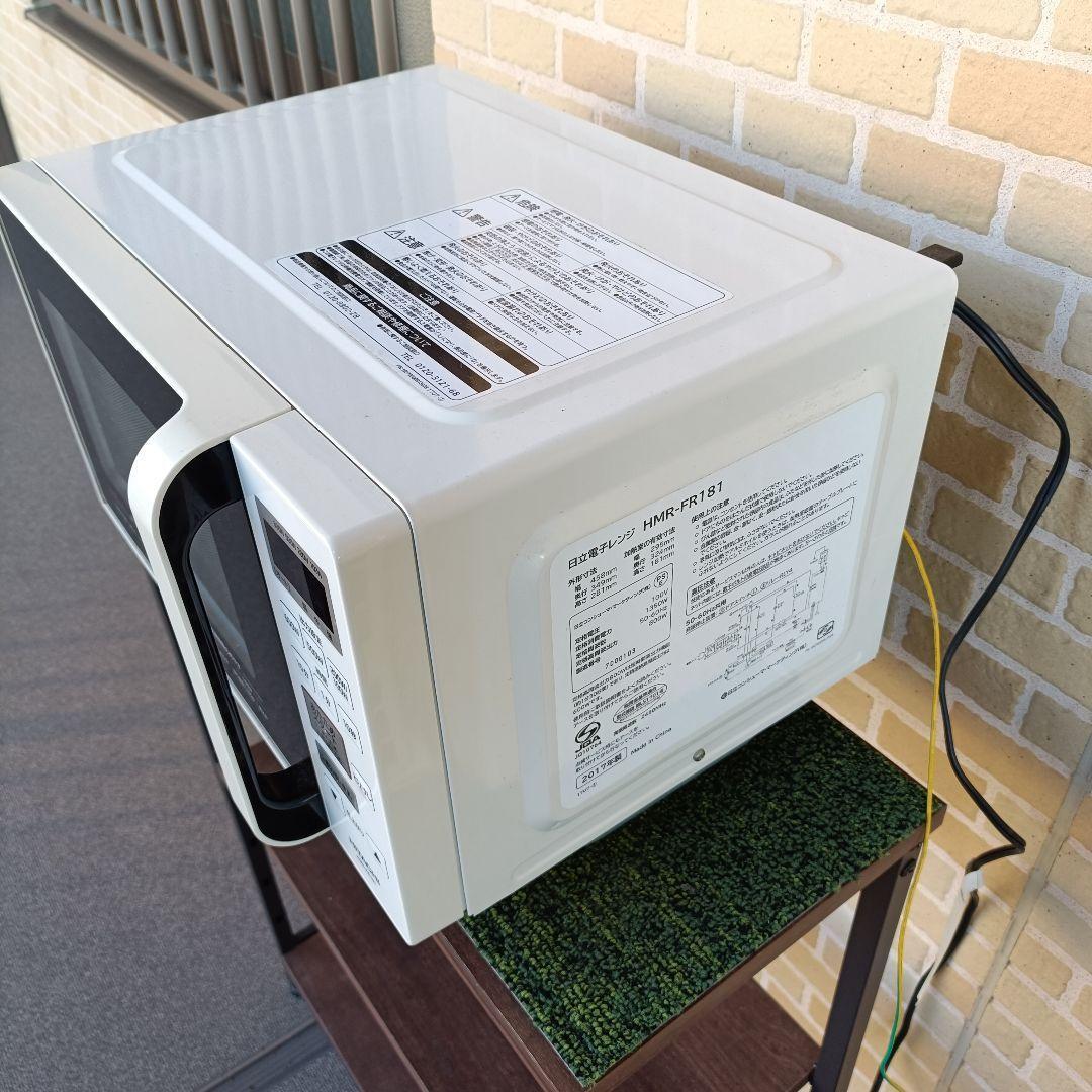 美品★ HITACHI 日立 単機能電子レンジ 17L HMR-FR181 W