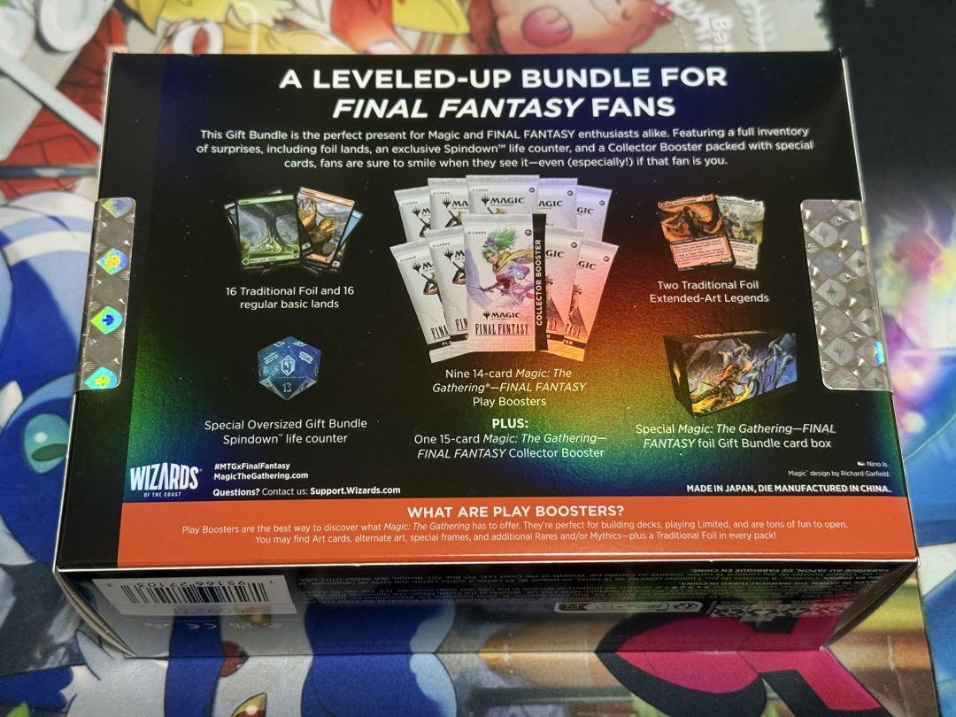 MTG × FINAL FANTASY Bundle: Gift Edition