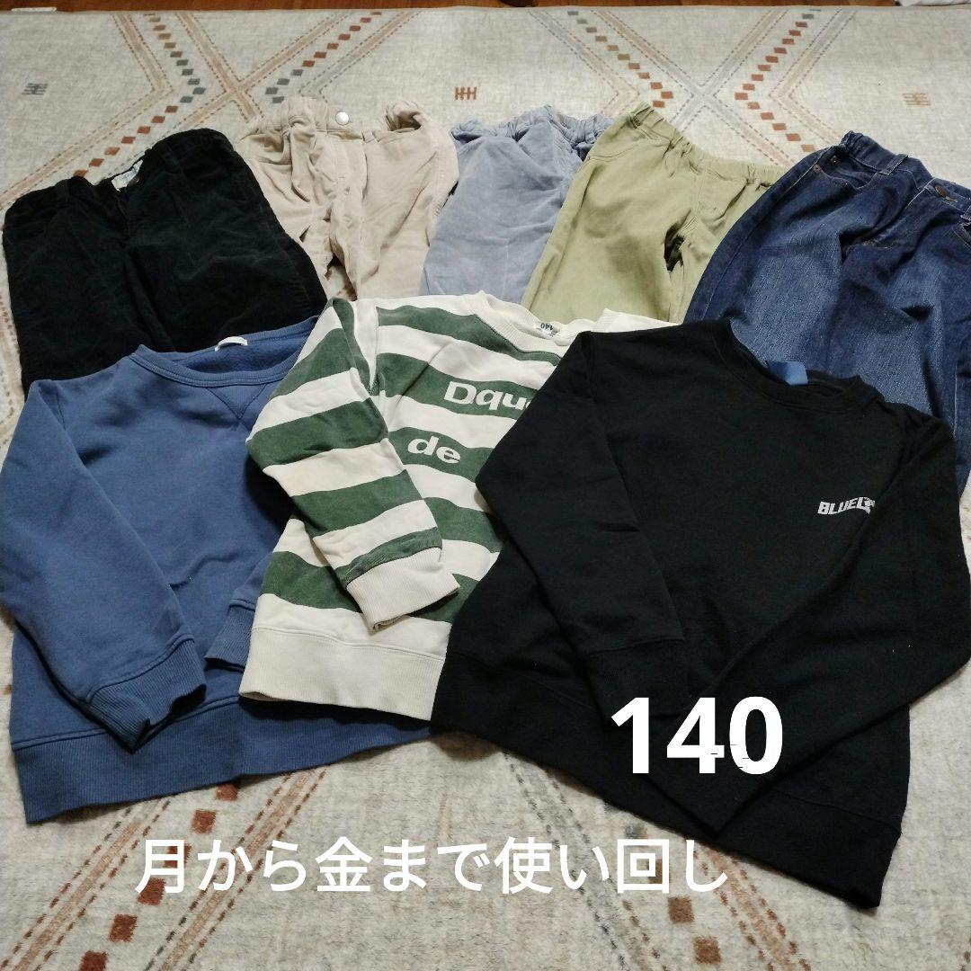 秋冬　140㎝　男の子　27点　まとめ売り 秋冬140㎝男の子27点まとめ売り