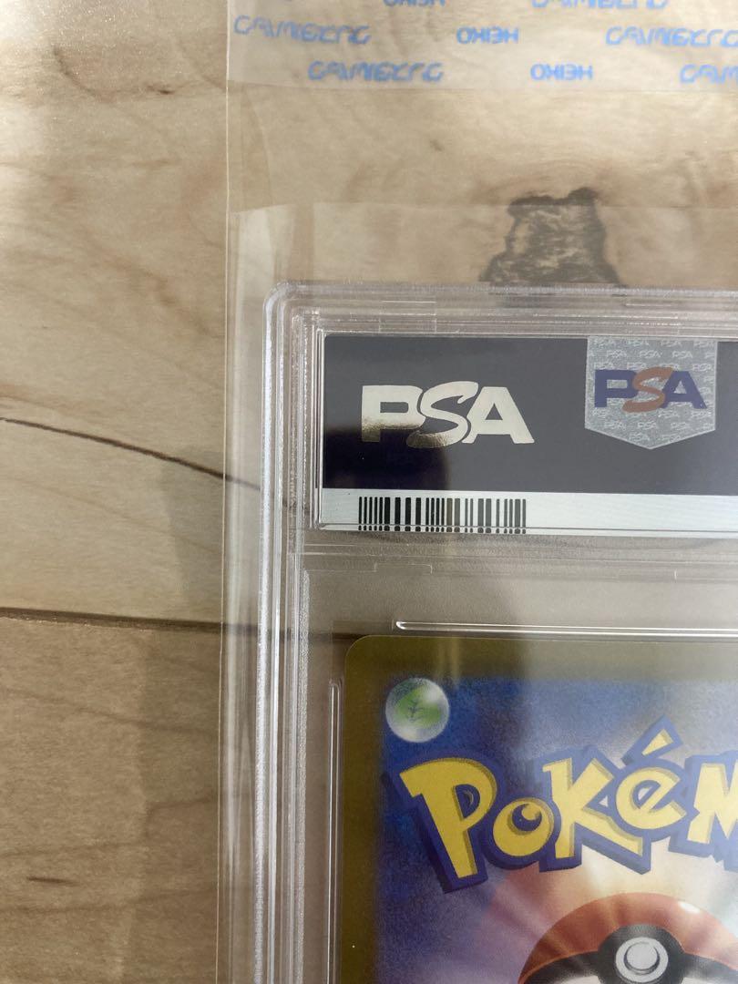 グレイシアvstar sar psa10 グレイシアVSTAR SAR PSA10 - ポケモンカードゲーム本当に 安い
