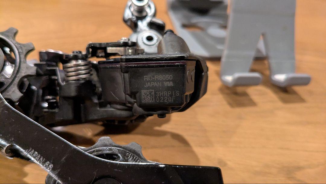 SHIMANO ULTEGRA R8050 di2 リアディレイラー