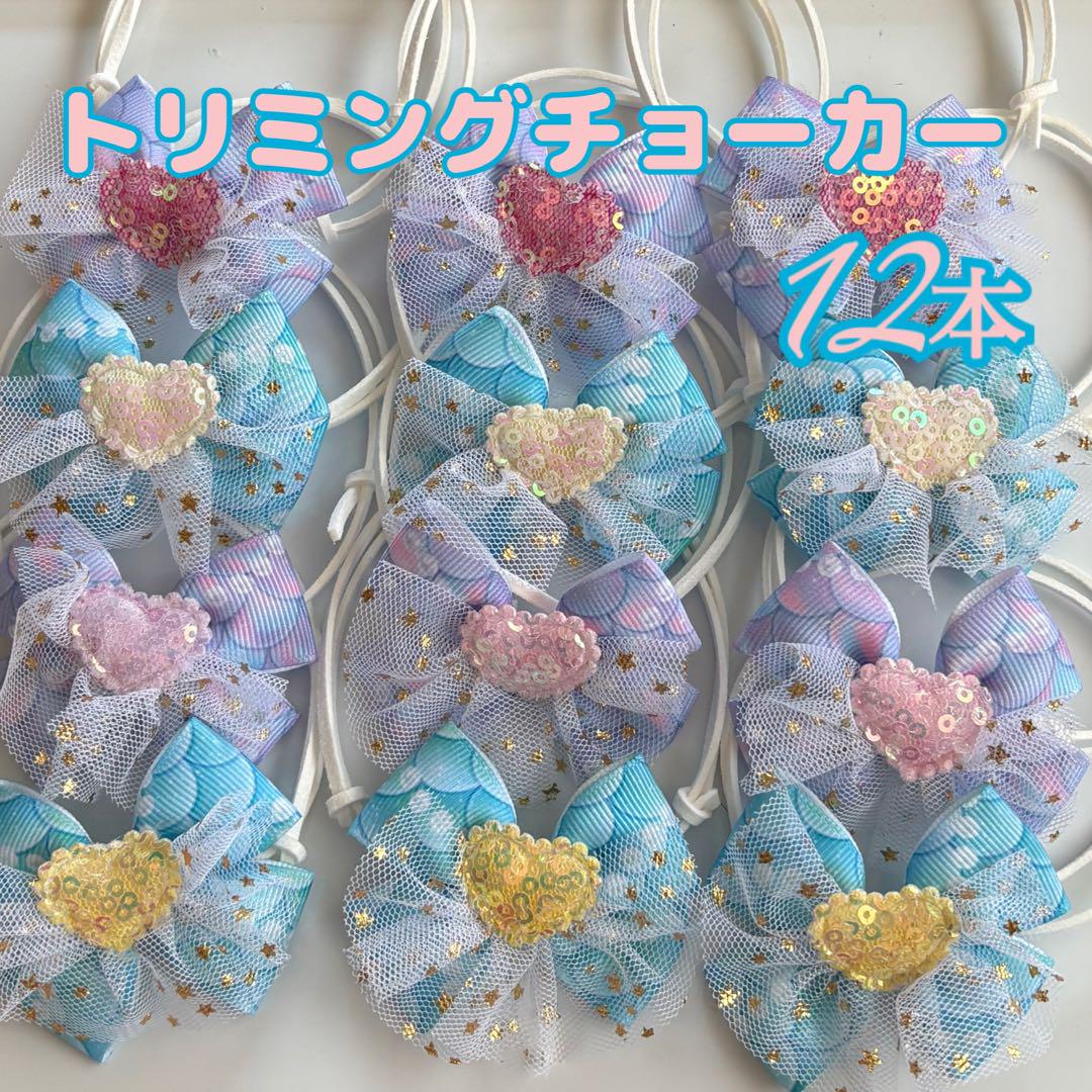 最も完璧な 3点 リクエスト えりか様 まとめ商品 メルカリ - 犬服・アクセサリー