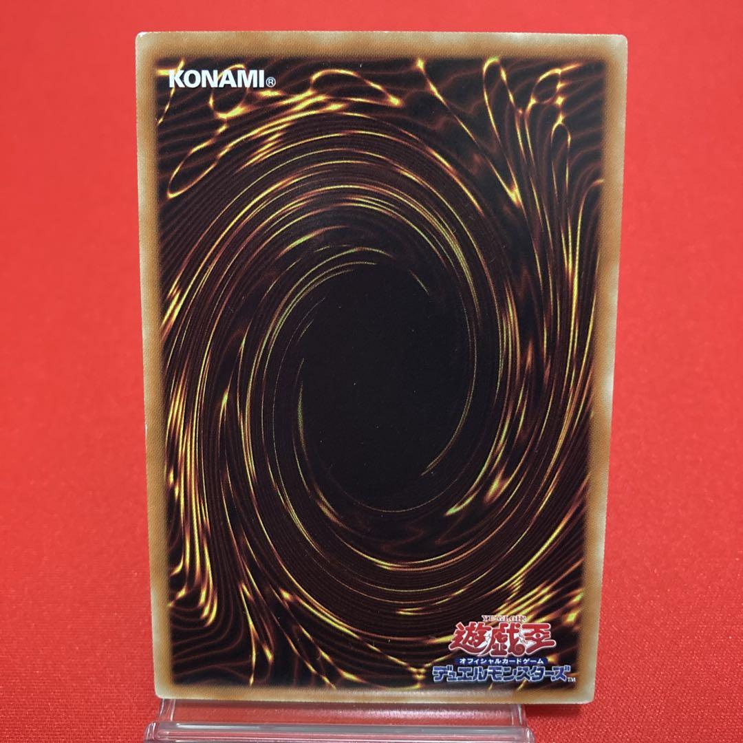 遊戯王 螺旋槍殺 ノーマルパラレル - メルカリ