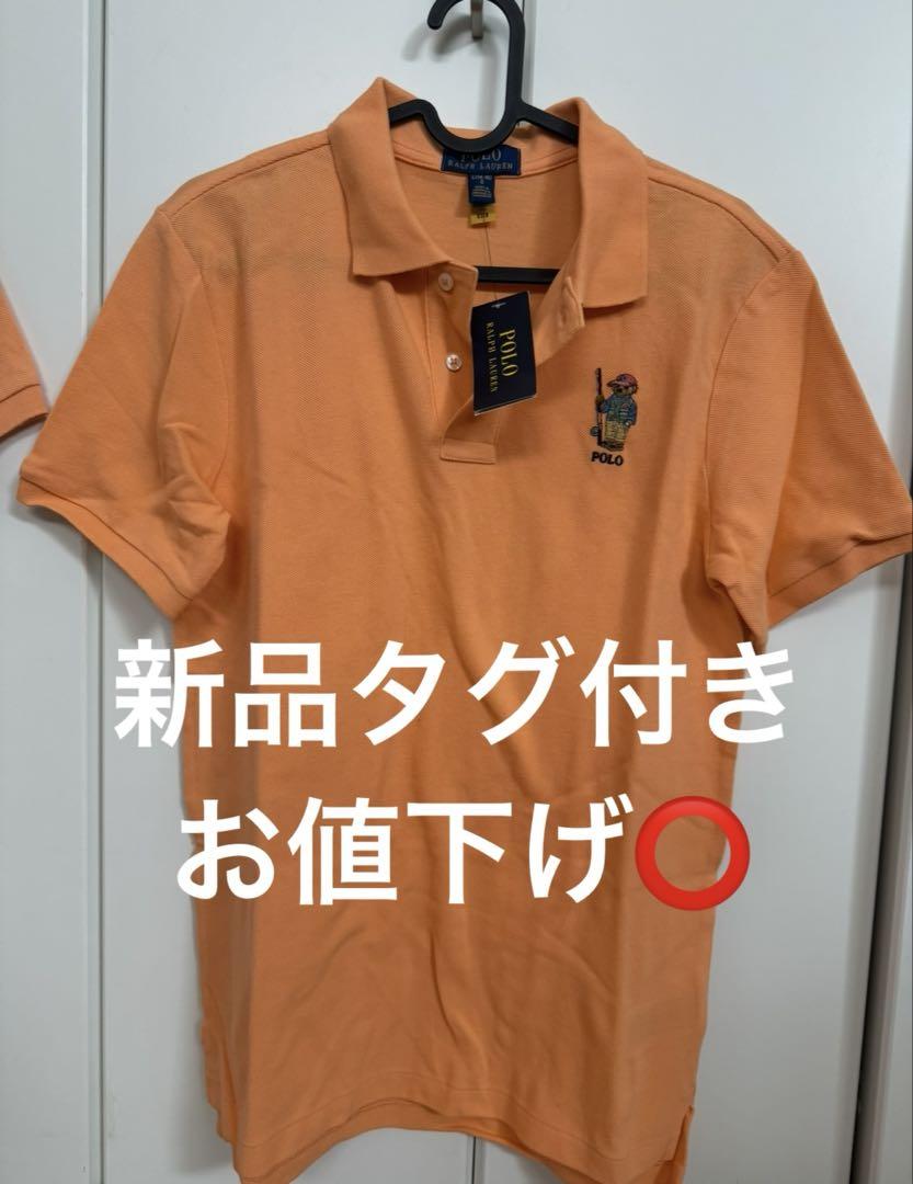 ラルフローレン　ポロシャツ　ポロベア　新品　タグ付き