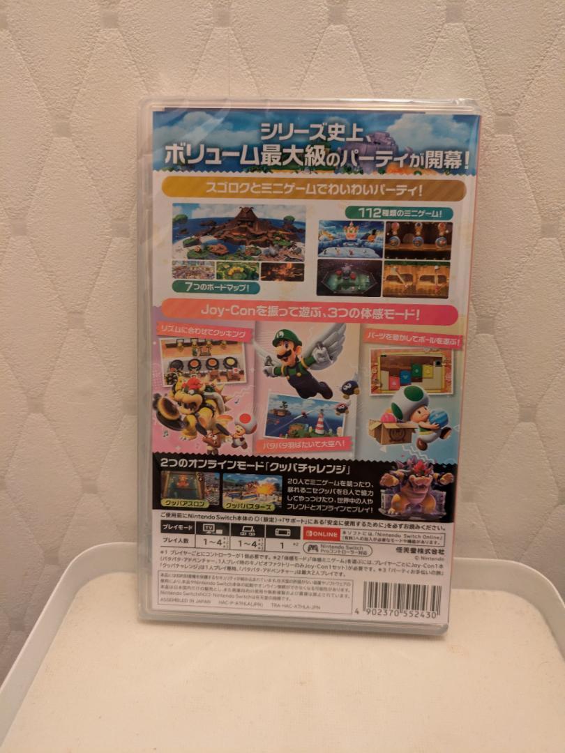 【新品未開封】スーパーマリオジャンボリー Nintendo Switch