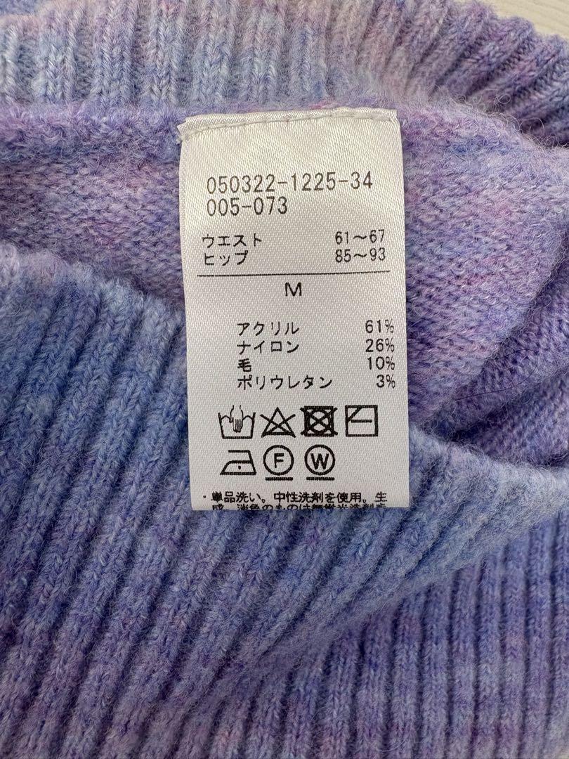 Chacott チャコット ニットパンツ Mサイズ バレエ
