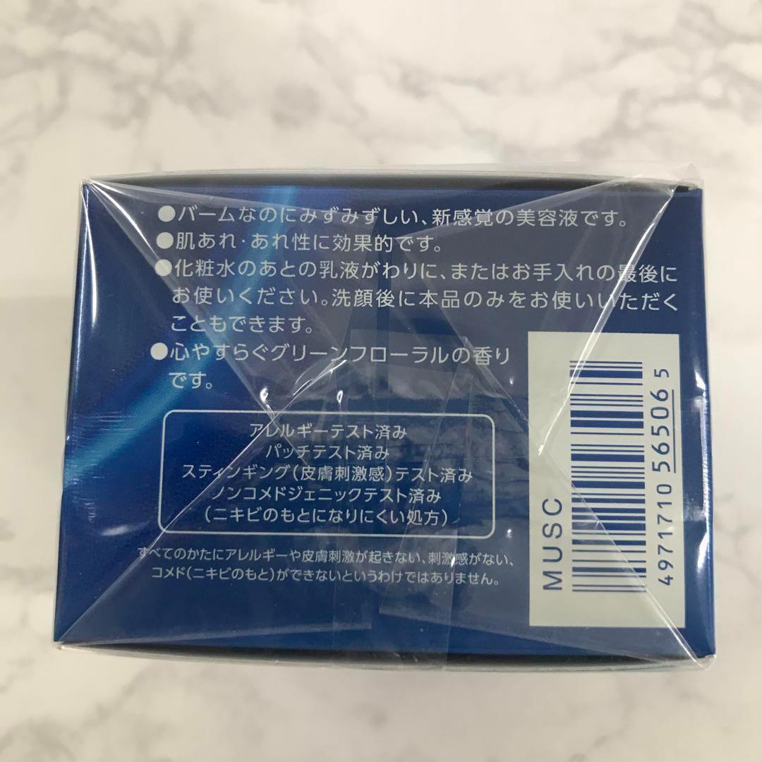 ワンバイコーセー セラム シールド 40g ３個セットお得！ <新品・未使用>