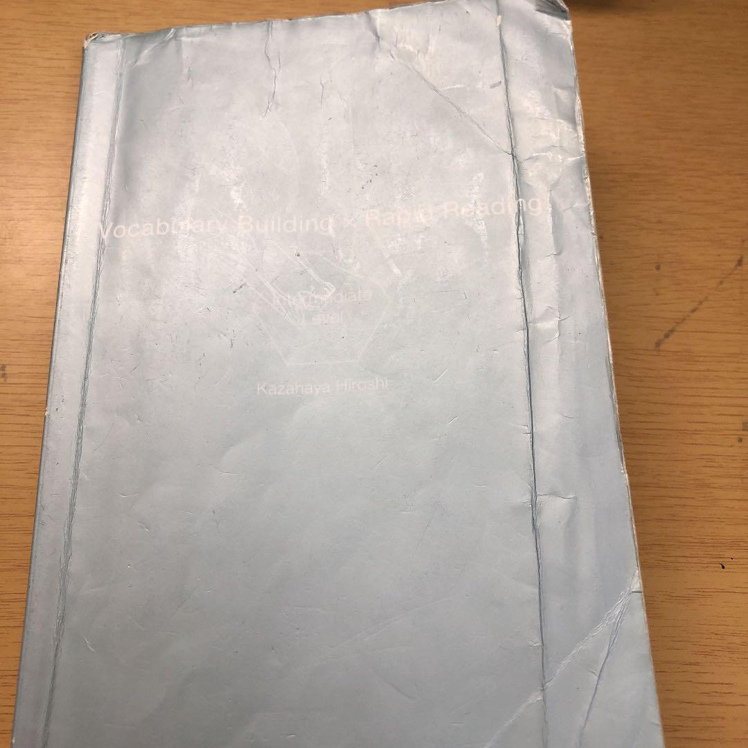 製造社員のための 自習型 教育ツール集