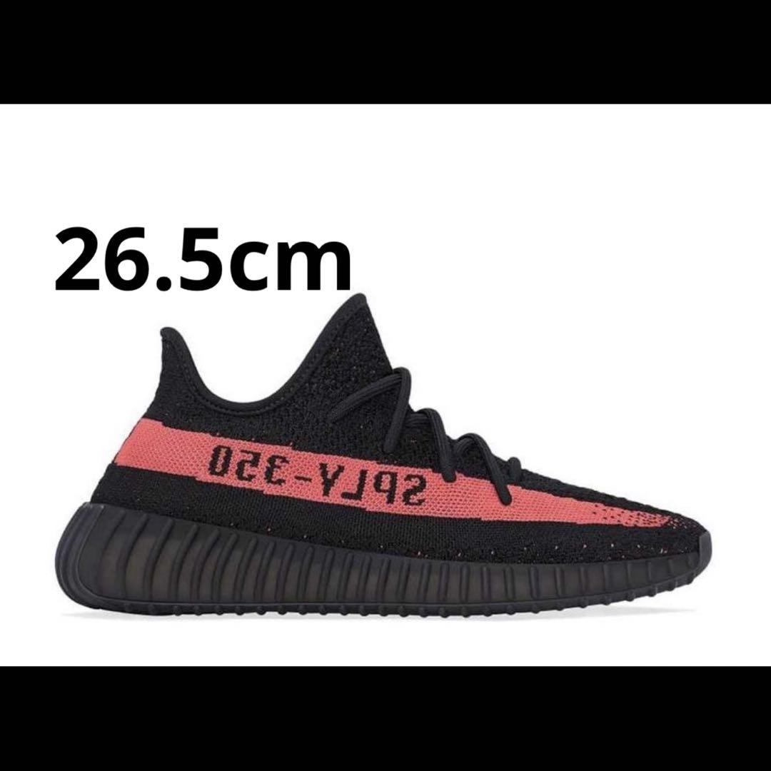 YEEZY Boost 350 V2 \