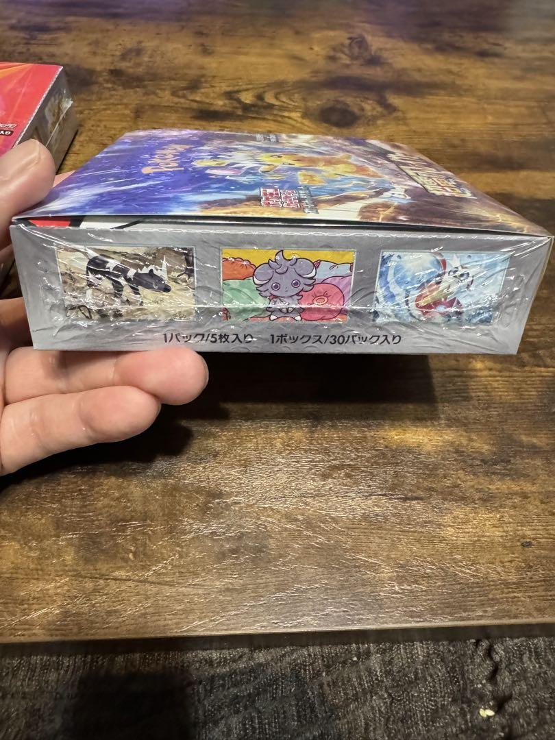 新品未開封　シュリンク付き　超電ブレイカー　熱風のアリーナ