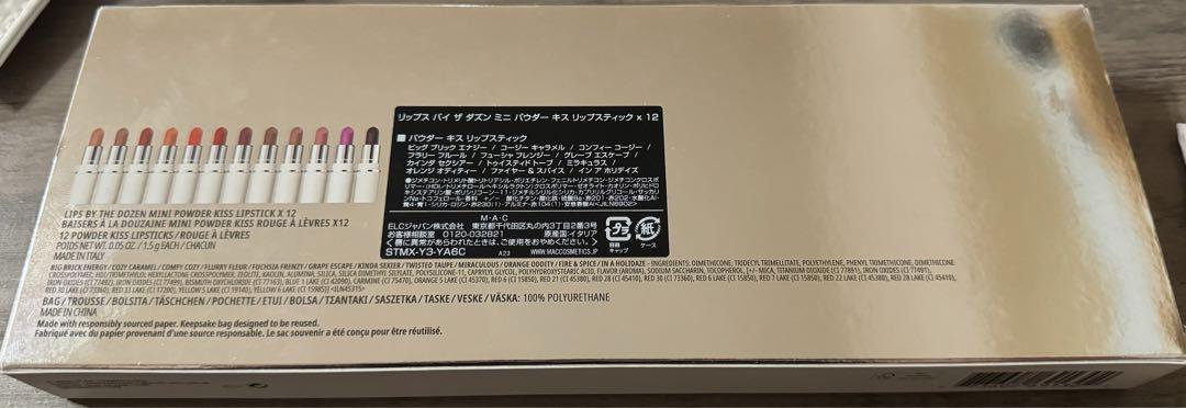 MAC リップスティック×12
