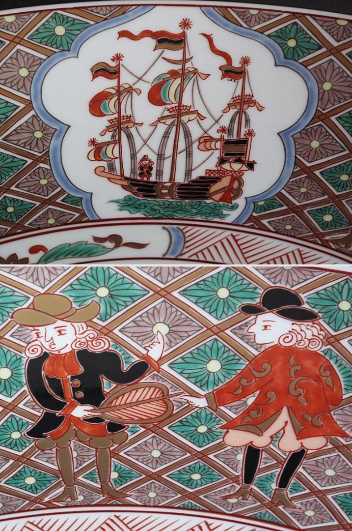 古伊万里写!! 秀峰窯『錦手南蛮人黒船文 飾り皿』有田焼 尺五皿