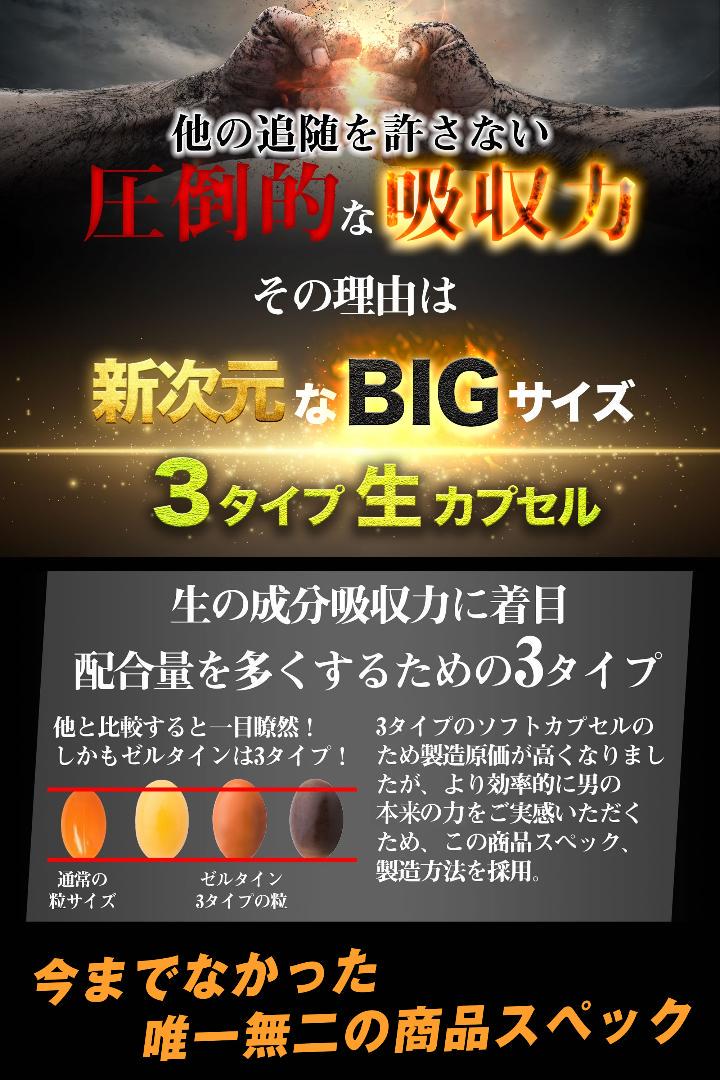 超