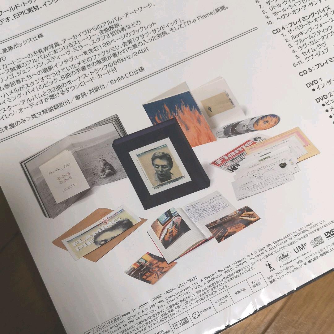 爆買い定番 ポール パイ デラックス エディション e5vDf-m33699162912 マッカートニー フレイミング 定番低価