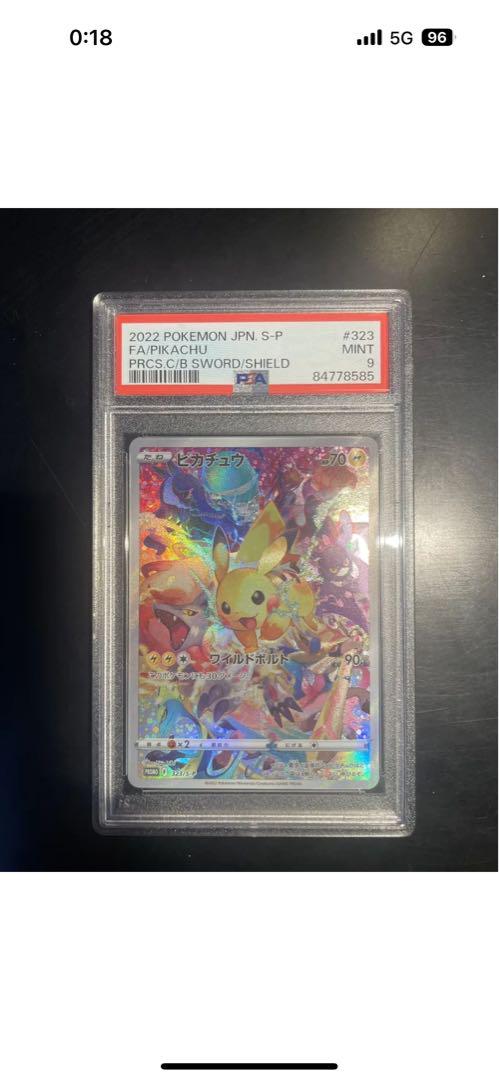 ピカチュウ 323-sp psa9