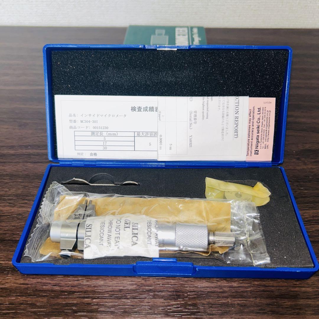 新潟精機ノギスマイクロメーターセット