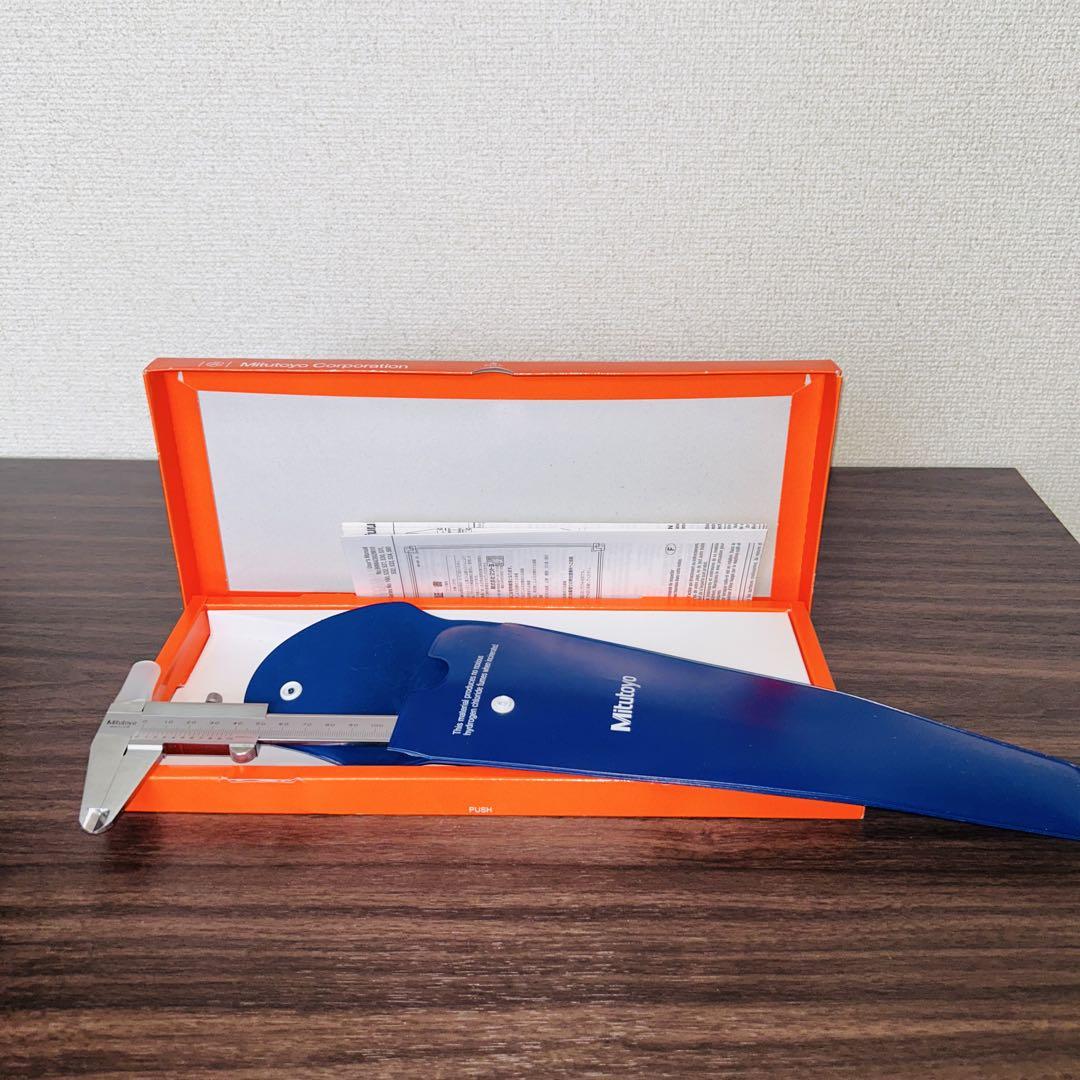 Mitutoyo